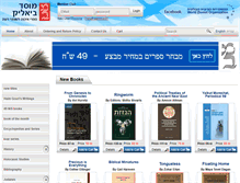 Tablet Screenshot of bialik-publishing.com